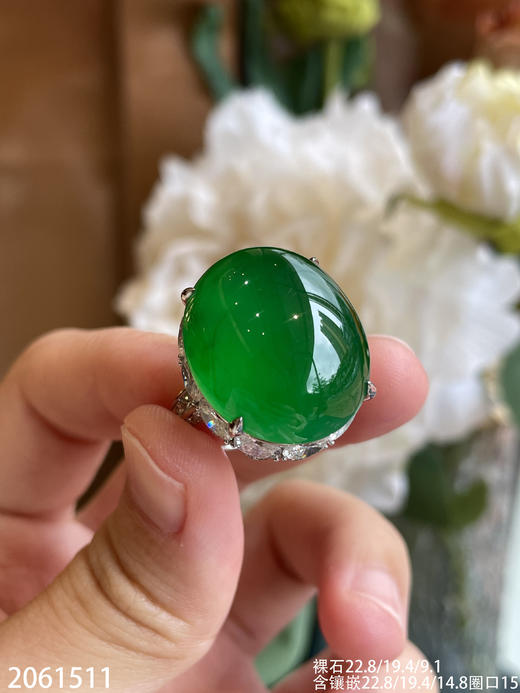 2061511，艳绿戒指，圈口15。具体价格微信咨询 商品图5
