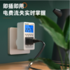得力DL333502电力监测仪背光16A(黄) 商品缩略图2