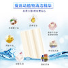 bwd【中欧班列精选5块】德国达丽洗衣皂 原装进口Dalli洗衣皂 宝宝儿童洗内衣内裤 洗手皂100g/块 商品缩略图4