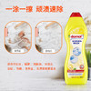【中欧班列直供2瓶】德国domol去污乳液 原装进口ROSSMANN灶台瓷砖金属多用途去污乳液750ml/瓶 商品缩略图8