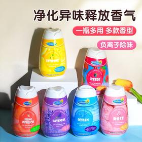bwd【中欧班列精选3瓶】德国空气清新剂 原装进口安娅诗空气清新剂清香除臭剂 212g/瓶