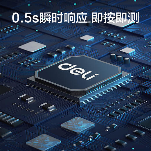 得力激光测距仪居家(白) 商品图1