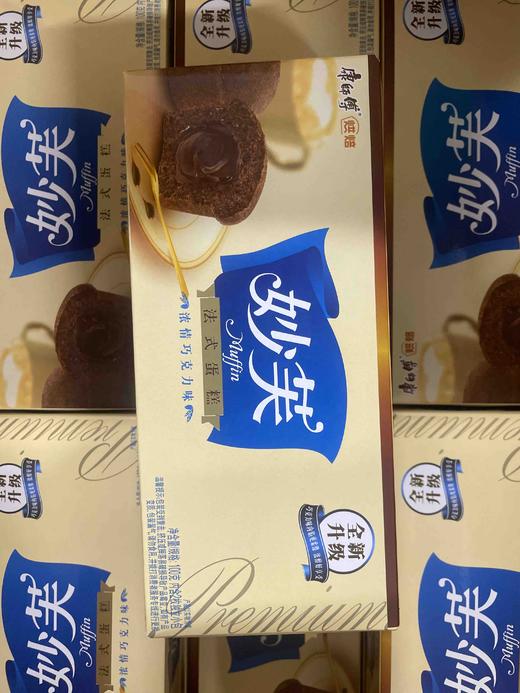 康师傅蛋糕妙芙法式蛋糕盒装100g 浓情巧克力味 商品图0