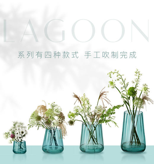 Las lagoon系列蔚湖系列花瓶清新绿家用高贵典雅 商品图2