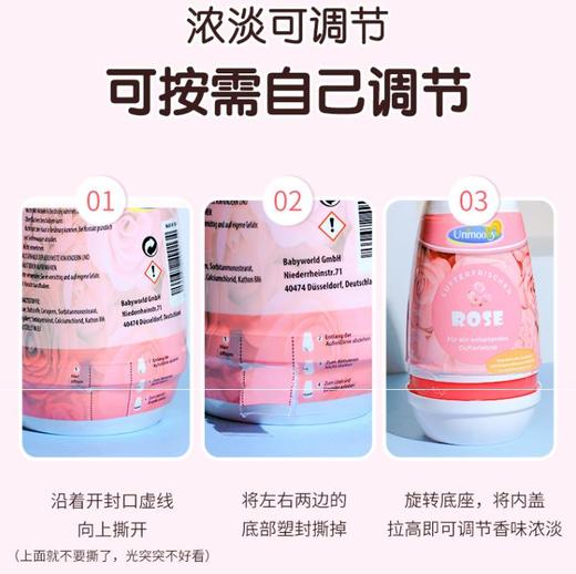 bwd【中欧班列精选3瓶】德国空气清新剂 原装进口安娅诗空气清新剂清香除臭剂 212g/瓶 商品图4