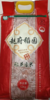 【亚欧超市】赵府稻园稻花香米10kg/袋 商品缩略图0