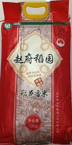 【亚欧超市】赵府稻园稻花香米10kg/袋