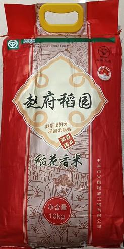【亚欧超市】赵府稻园稻花香米10kg/袋 商品图0