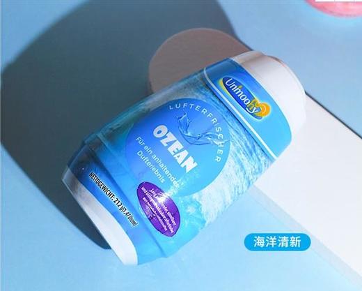 bwd【中欧班列精选3瓶】德国空气清新剂 原装进口安娅诗空气清新剂清香除臭剂 212g/瓶 商品图9