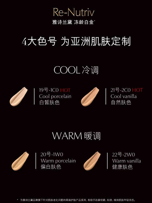 ￼￼ Estee Lauder雅诗兰黛白金气垫-白皙肤色遮瑕粉底液-会员6折 商品图2