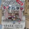 老街口花生 袋装 420g 蒜香味 商品缩略图0