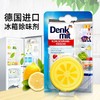 bwd【中欧班列精选2盒】德国DM冰箱除味剂 原装进口DenkMit冰箱保鲜除味剂 40g/盒 商品缩略图1