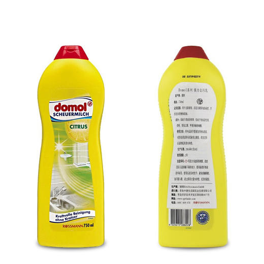 【中欧班列直供2瓶】德国domol去污乳液 原装进口ROSSMANN灶台瓷砖金属多用途去污乳液750ml/瓶 商品图10