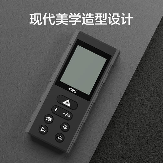 得力激光测距仪居家(黑) 商品图2