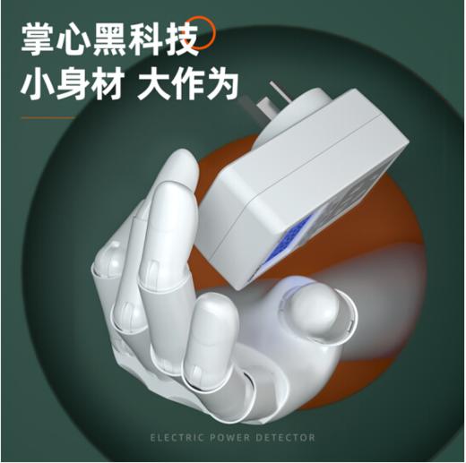 得力DL333502电力监测仪背光16A(黄) 商品图3