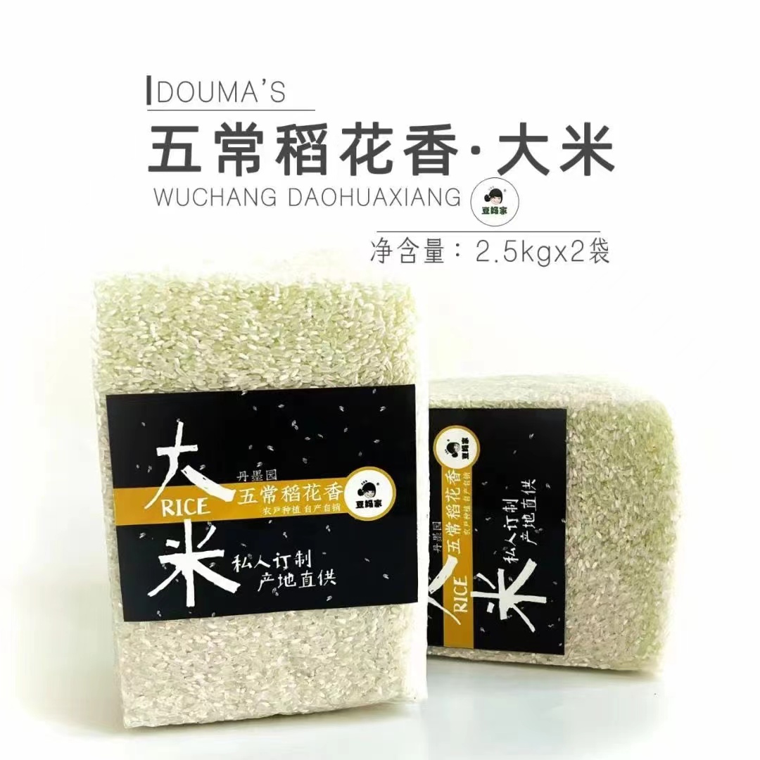 【豆妈家严选】五常大米