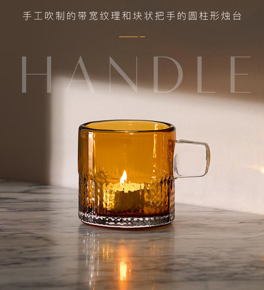 LSA Handle系列「冰块」把手杯创意烛台多功能花瓶收纳杯 商品图3