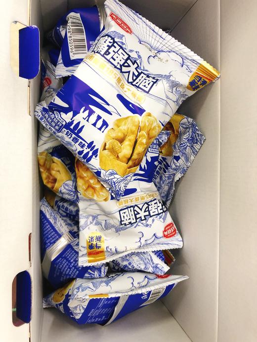 嘴强大脑纸皮核桃一箱（拼团） 商品图1