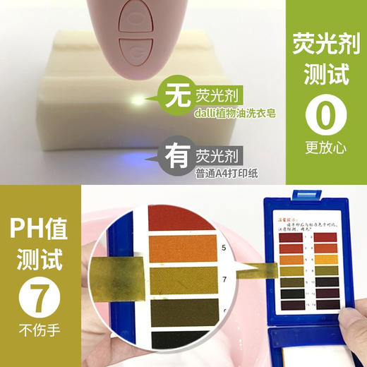 bwd【中欧班列精选5块】德国达丽洗衣皂 原装进口Dalli洗衣皂 宝宝儿童洗内衣内裤 洗手皂100g/块 商品图10
