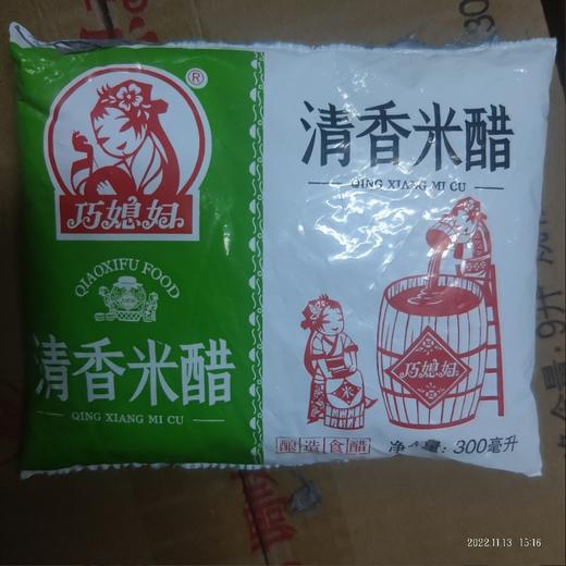 巧媳妇清香米醋300ml 商品图0