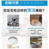 【中欧班列直供2瓶】德国domol去污乳液 原装进口ROSSMANN灶台瓷砖金属多用途去污乳液750ml/瓶 商品缩略图2