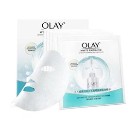 olay玉兰油抗糖面膜新款5片装