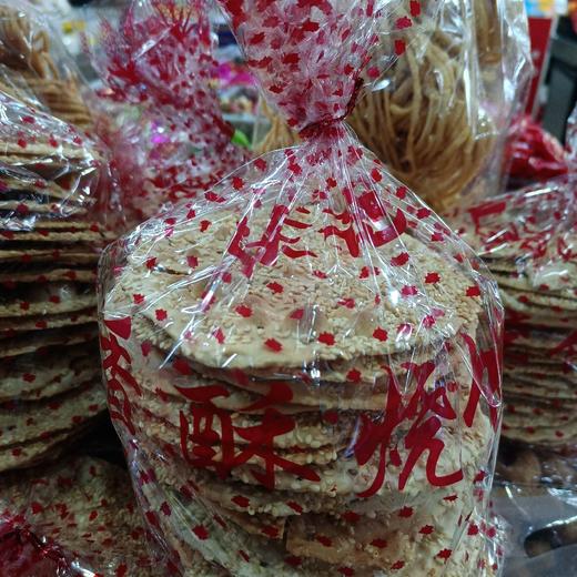 香酥烧饼 商品图0
