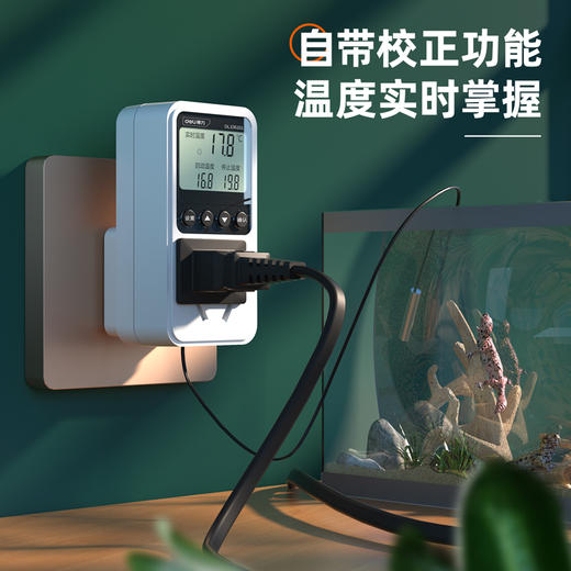 得力DL336101温控器气温(白) 商品图2