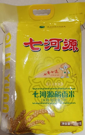 【亚欧超市】七河源稻花香米10kg/袋