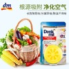 bwd【中欧班列精选2盒】德国DM冰箱除味剂 原装进口DenkMit冰箱保鲜除味剂 40g/盒 商品缩略图8