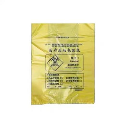 医疗废物垃圾袋平铺55*60折起40*60黄色平口50个医院诊所专用袋医用塑料袋 商品图1