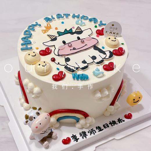 小牛牛彩虹手绘蛋糕-低糖处理无添加 商品图0