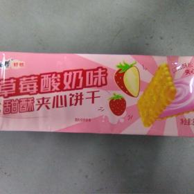 康师傅甜酥夹心饼干 袋装80克 草莓酸奶味
