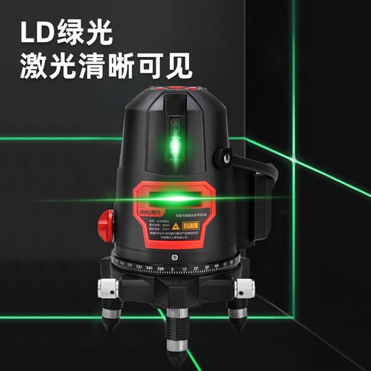 得力激光水平仪亮度可调(红) 商品图3