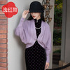 逸红颜知雪2022春季新款羊毛针织开衫紫色复古百搭旗袍披肩外搭女 商品缩略图0
