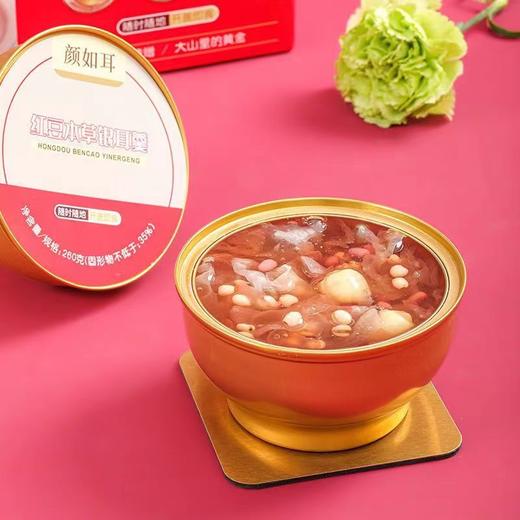 本草银耳鲜炖银耳羹开盖即食红豆银耳羹260g6碗 商品图1