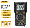 得力数字万用表1999位电容测试(红黑) 商品缩略图0