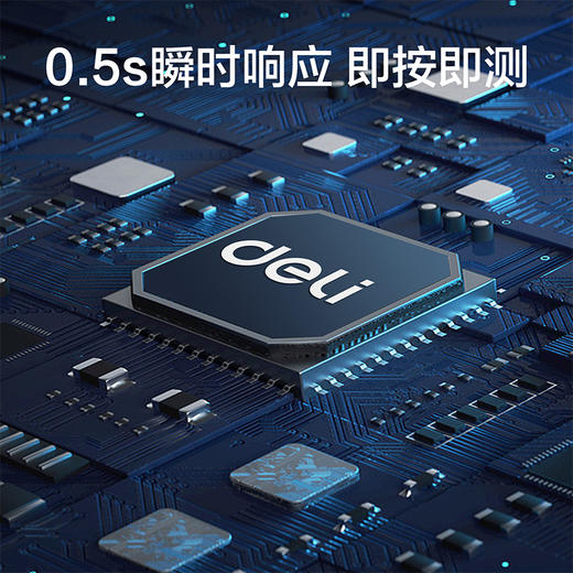 得力激光测距仪居家(黑) 商品图3