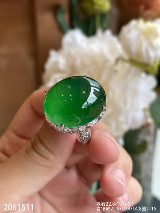 2061511，艳绿戒指，圈口15。具体价格微信咨询 商品图6