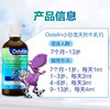 Ostelin儿童乳钙维生素D3滴剂液体香草冰激凌味90ml 墨姐澳洲代购 商品缩略图2