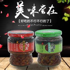 尝香思香辣牛肉酱+香辣脆脆响组合装