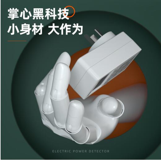 得力DL333501C电力监测仪10A(黄) 商品图4