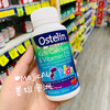Ostelin儿童小恐龙钙片维生素D3咀嚼片骨骼发育长高 墨姐澳洲代购 商品缩略图0