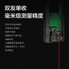 得力激光测距仪居家(黑) 商品缩略图4