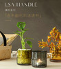 LSA Handle系列「冰块」把手杯创意烛台多功能花瓶收纳杯 商品缩略图0
