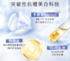 olay玉兰油抗糖面膜新款5片装 商品缩略图1