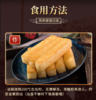 冰冻糍粑  220g/袋 商品缩略图1