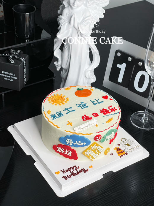【1247】手绘蛋糕（字可改） 商品图2