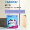 bwd【中欧班列精选4盒】德国吸色片 原装进口UNMOONY安娅诗吸色片防止染色纸 24片/盒 商品缩略图1