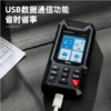 得力测亩仪彩屏语音播报(红) 商品缩略图2